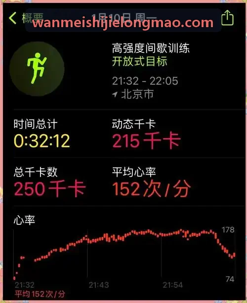 芯片计时传感器与赛事系统数据协议标准发布